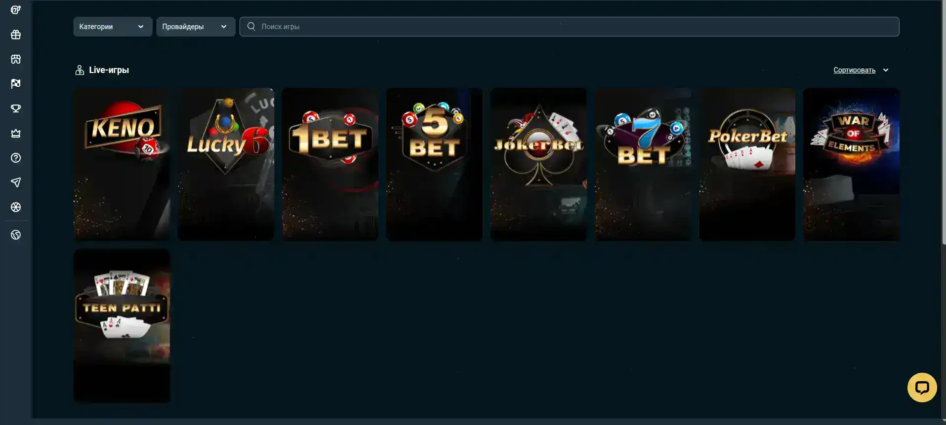 Интерфейс игрового зала Анлим казино с слотами