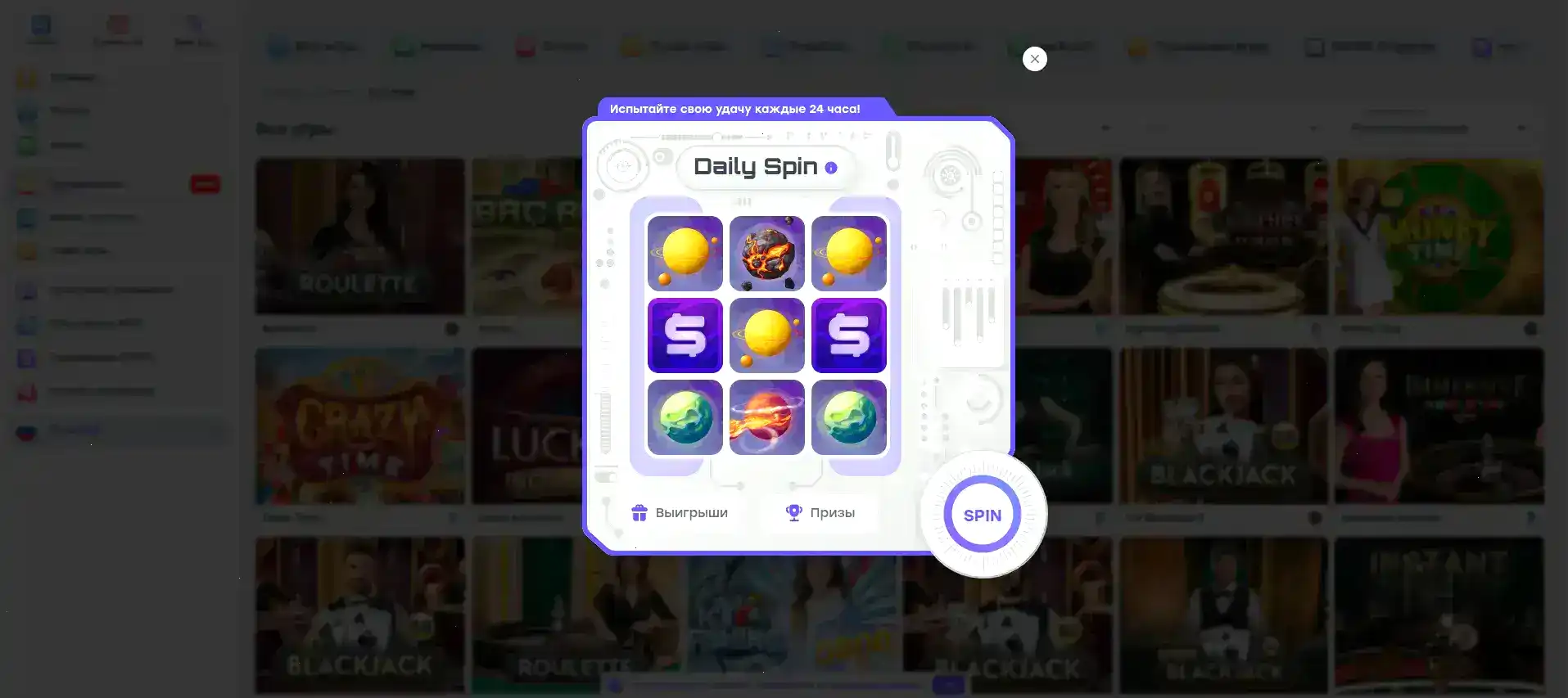 Мобильная версия казино Анлим на экране смартфона